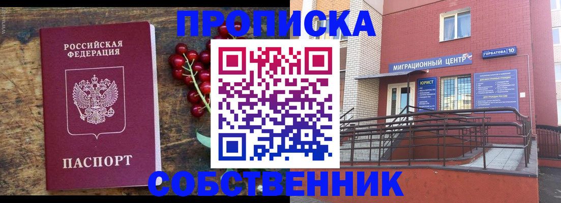 форма 3 в Ставрополе