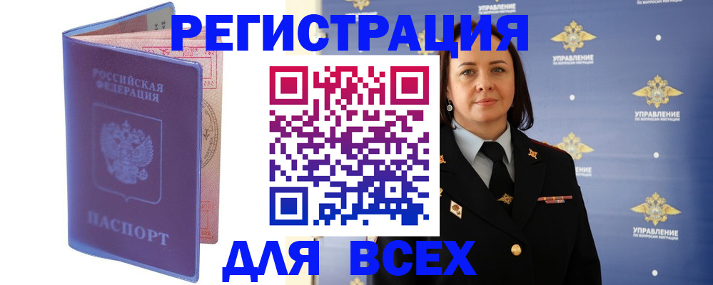 временная регистрация госуслуги в Ставрополе